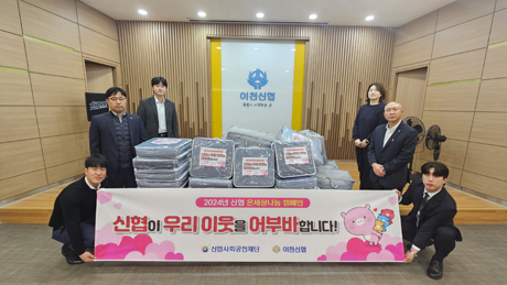 신협 산악회