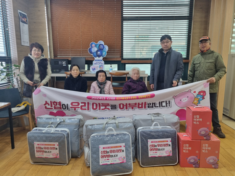 신협 산악회